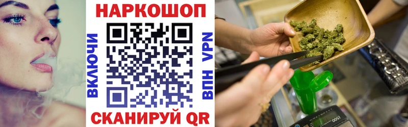Где найти наркотики Гусев Alpha PVP  Мефедрон  Конопля  АМФЕТАМИН  КОКАИН 