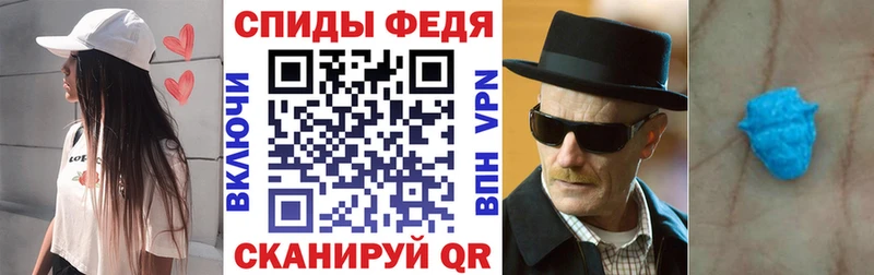 Amphetamine Розовый  Гусев 