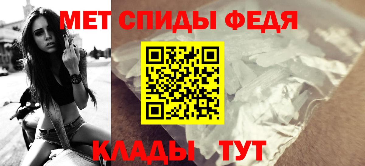 МДМА Гусев