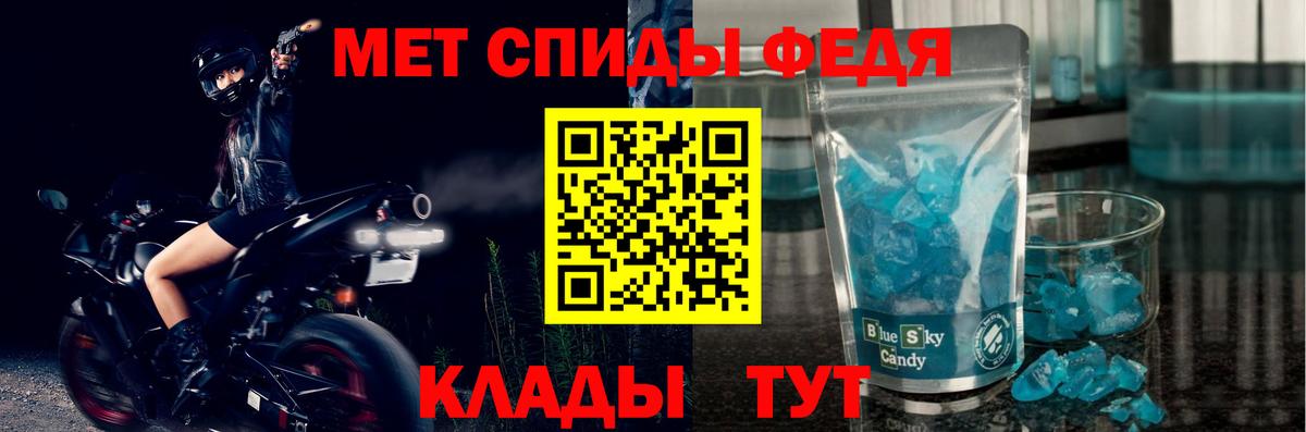Гусев  Амфетамин 98%  Вход с VPN 