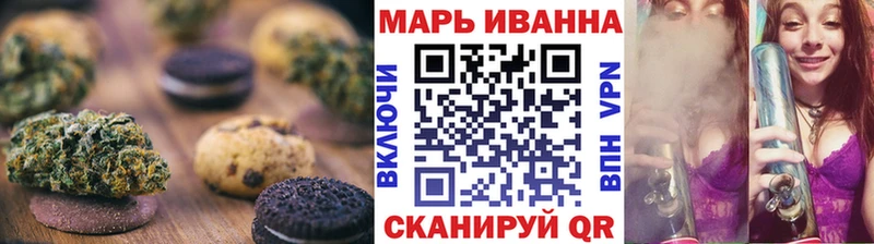 Печенье с ТГК конопля маркетплейс состав Гусев