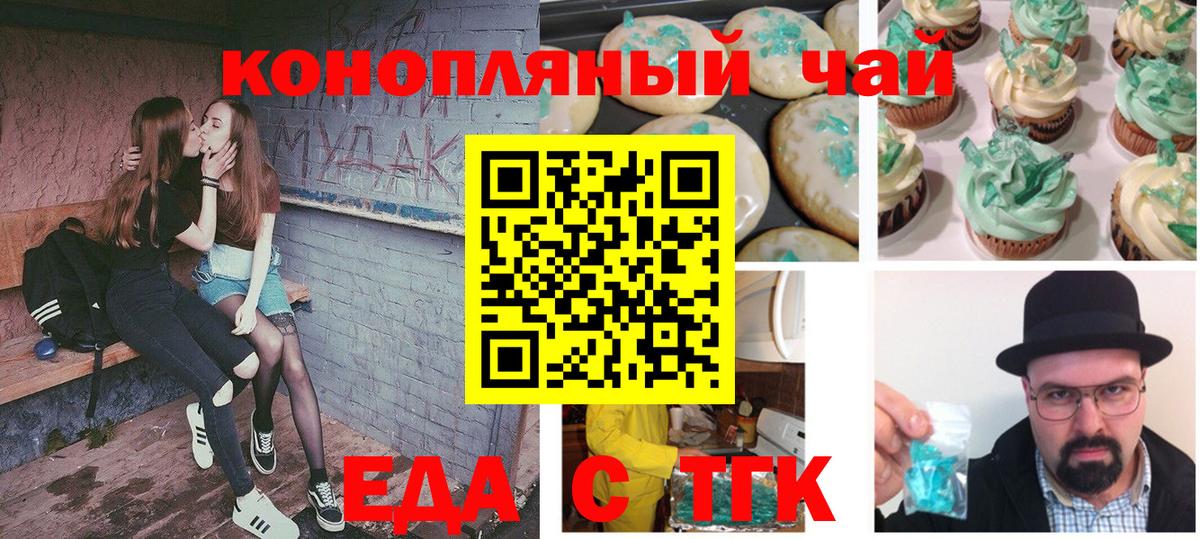 Канабис Гусев