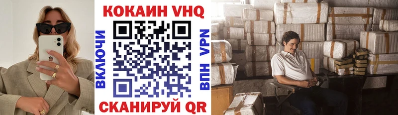 COCAIN Боливия  Гусев 