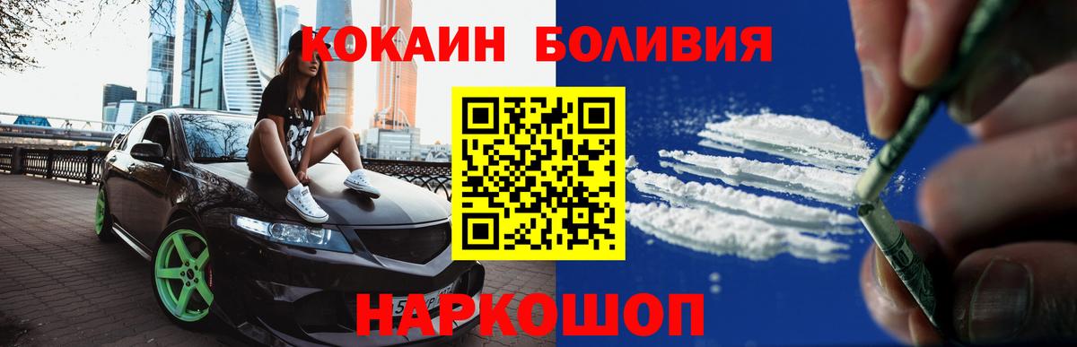 COCAIN Колумбийский Гусев