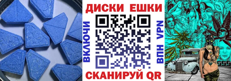 ЭКСТАЗИ 300 mg  купить   Гусев 