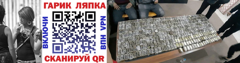 Гашиш VHQ  купить  сайты  Гусев 