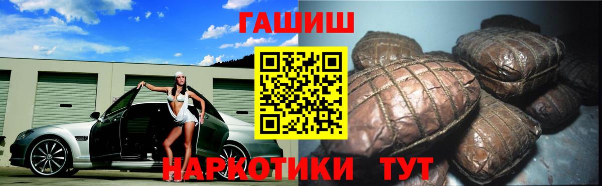 Гусев  Гашиш ice o lator  купить наркотики сайты  Вход с VPN  ГАШ хэш 
