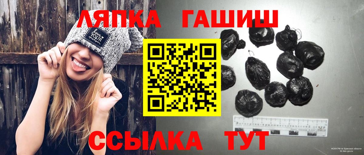 ГАШ Premium Гусев