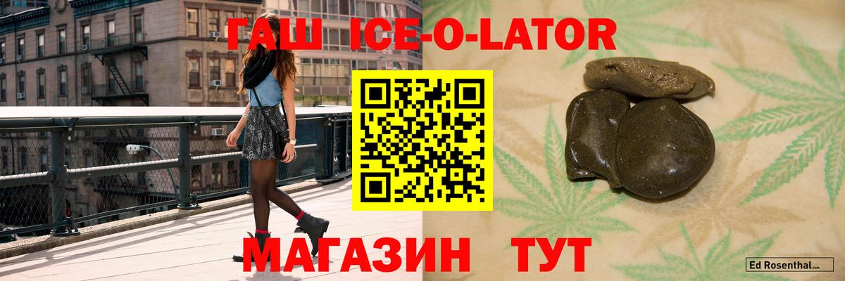 Гусев  Канабис  ГАШ  Купить наркотики цена  COCAIN  Вход с VPN  Меф МЯУ МЯУ  