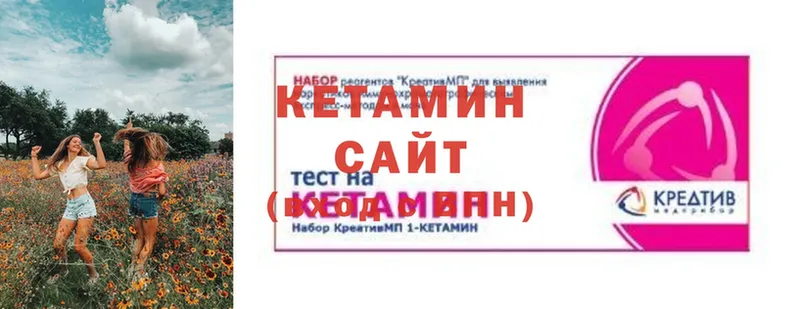 Кетамин VHQ  Гусев 