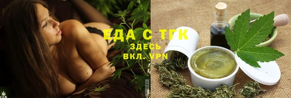 меф Белокуриха