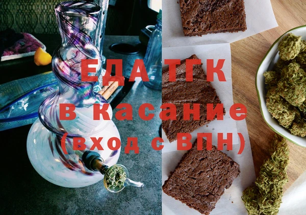меф Белокуриха