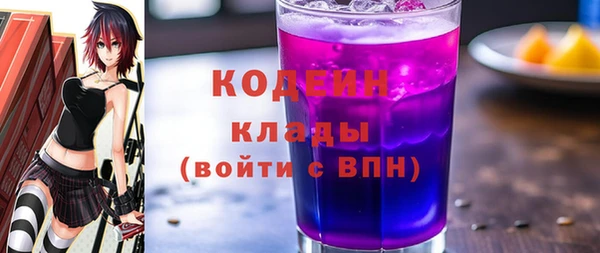 меф Белокуриха