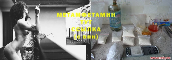 меф Белокуриха