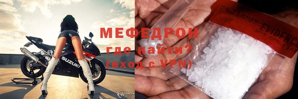 меф Белокуриха