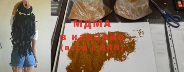 меф Белокуриха