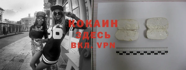 меф Белокуриха