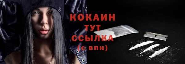 твердый Беломорск