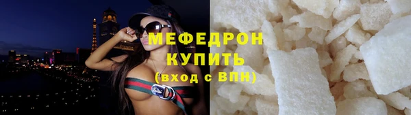 твердый Беломорск