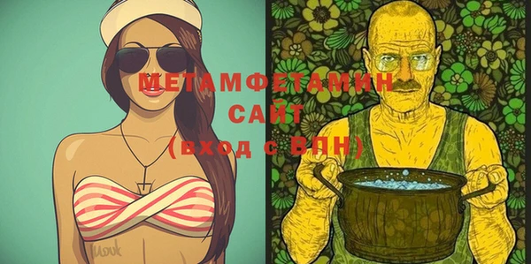 меф Белокуриха