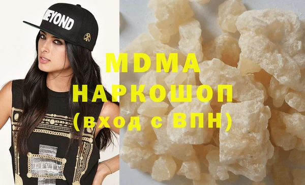 меф Белокуриха