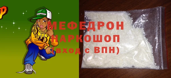 твердый Беломорск