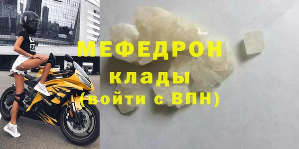 меф Белокуриха