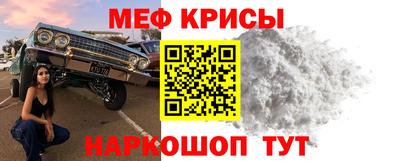 меф Берёзовский