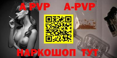 меф Берёзовский