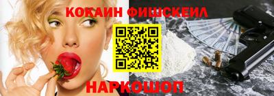 гидропоника Бийск