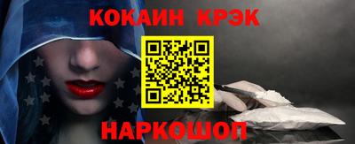 меф Берёзовский