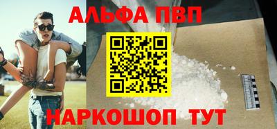 мескалин Беслан