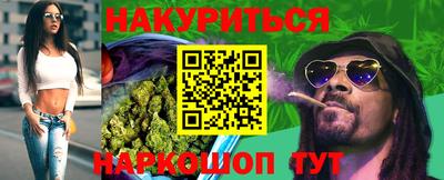 мескалин Беслан