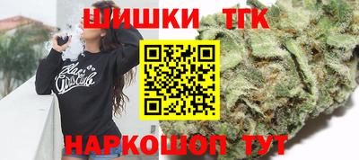 гидропоника Бийск