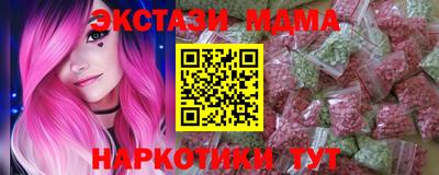 метамфетамин Апшеронск