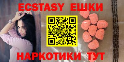 прущие грибы Гатчина