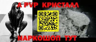 прущие грибы Гатчина