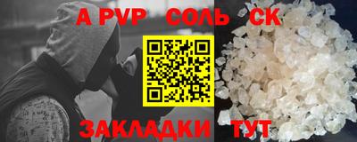 мескалин Беслан