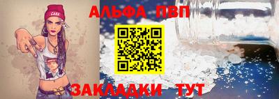 мескалин Беслан