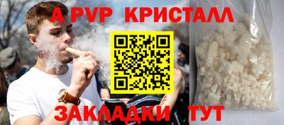 гидропоника Бийск