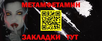 гидропоника Бийск