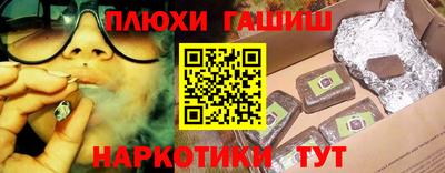 гидропоника Бийск