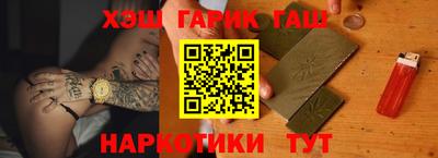 гидропоника Бийск