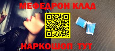 меф Берёзовский