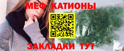 мескалин Беслан