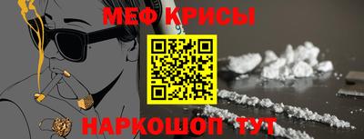 мескалин Беслан