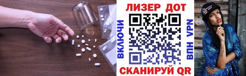 блэк спрут рабочий сайт  Гусев  ЛСД экстази ecstasy 