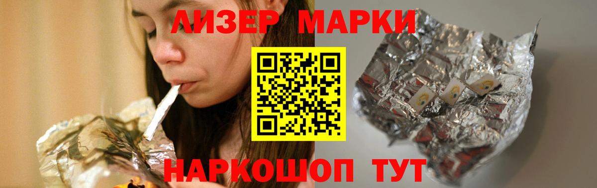 Гусев  Лсд 25 экстази ecstasy  LSD-25 экстази кислота  Вход с VPN 