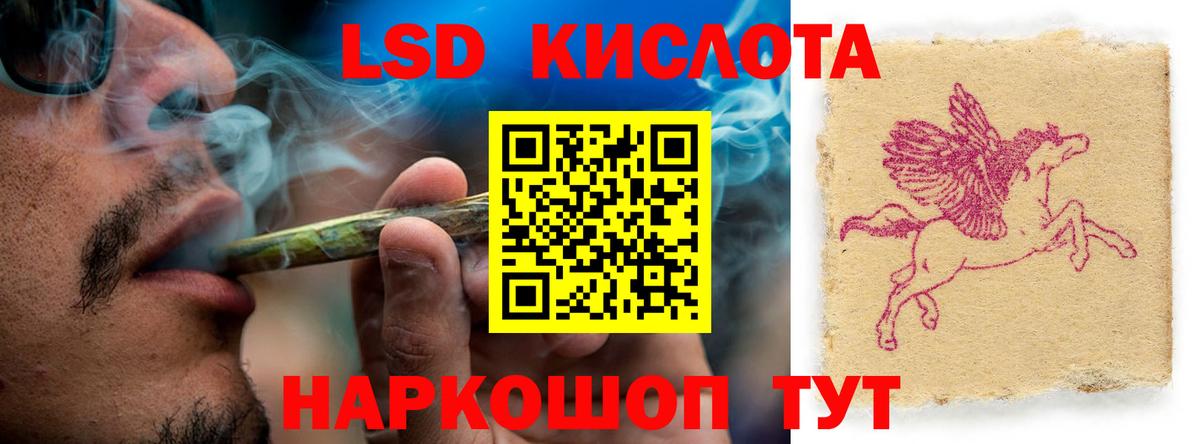 LSD-25 экстази  Лсд 25 экстази ecstasy  Гусев  ЛСД экстази кислота 