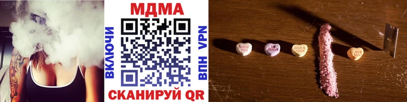 MDMA Molly  купить  сайты  Гусев 